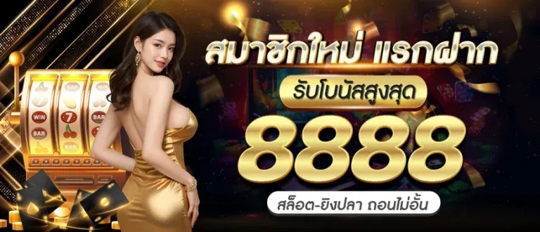 tt69 สล็อต บา คา ร่า